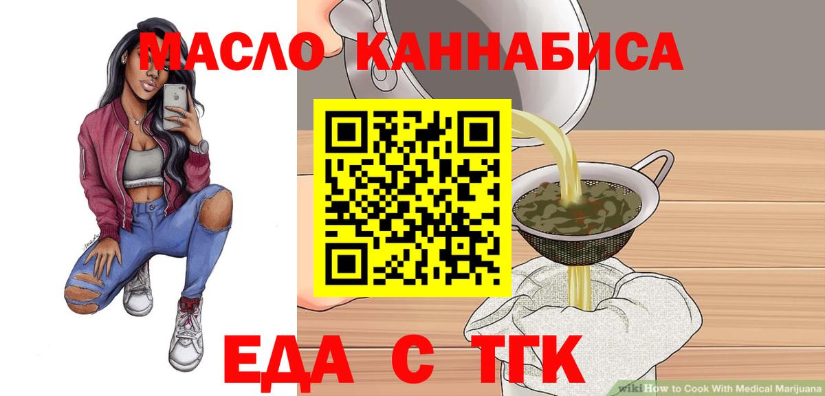 Марихуана  Вход с VPN  Кокаин  Балаково  Меф МЯУ МЯУ   АМФЕТАМИН   Меф  Alpha-PVP СОЛЬ кристаллы 