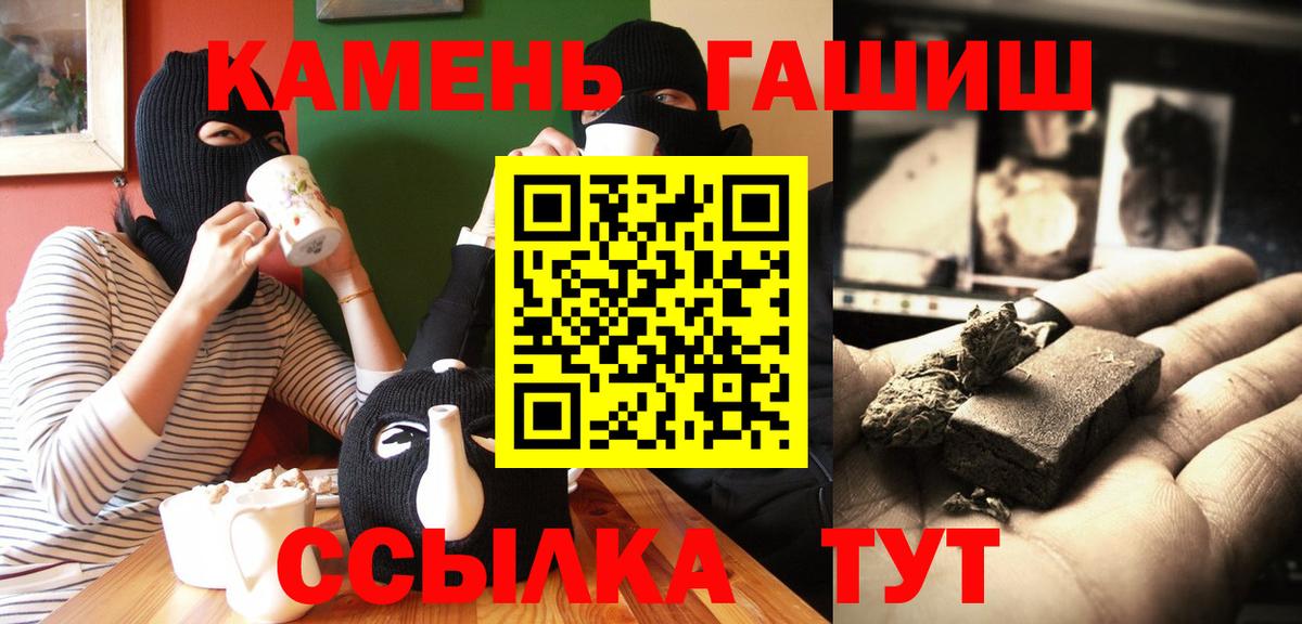 Гашиш VHQ Балаково