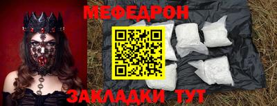 кокс Апшеронск