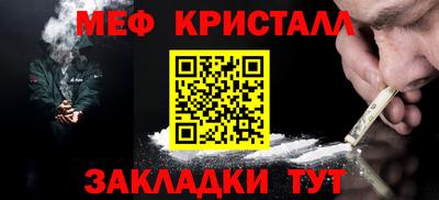 стафф Апрелевка