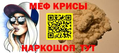 стафф Апрелевка