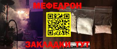 стафф Апрелевка