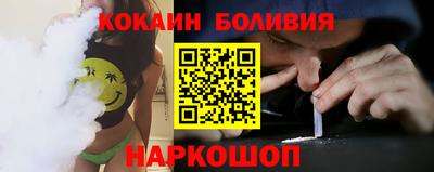 кокс Апшеронск