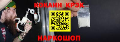 кокс Апшеронск