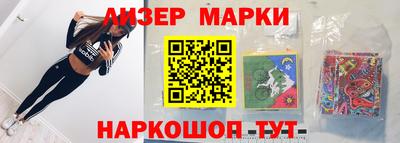 стафф Апрелевка