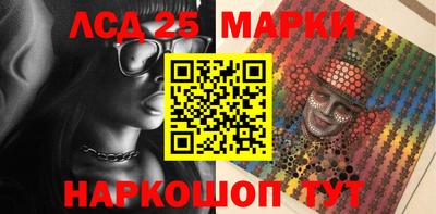 стафф Апрелевка