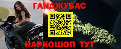 стафф Апрелевка