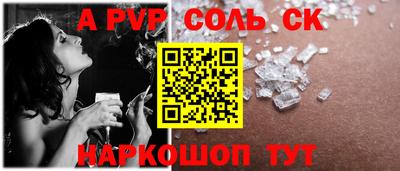кокс Апшеронск