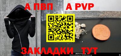 стафф Апрелевка
