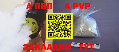 стафф Апрелевка