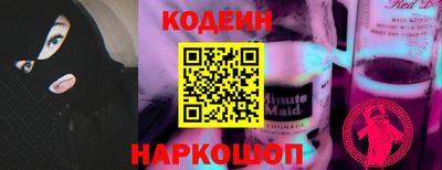 прущая мука Аргун