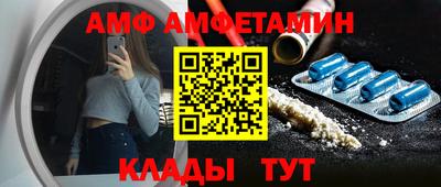 кокс Апшеронск