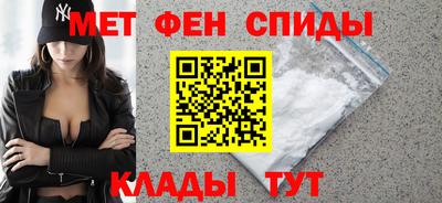 трава Волжский