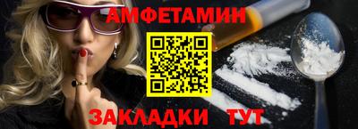 кокс Апшеронск