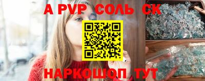 стафф Апрелевка