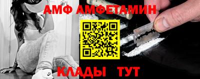 прущая мука Аргун