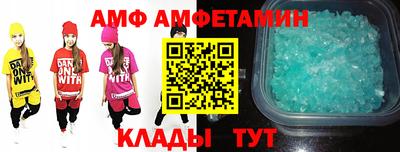 прущая мука Аргун