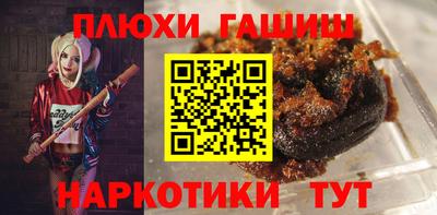 прущая мука Аргун