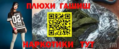 стафф Апрелевка