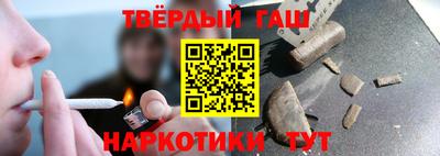 прущая мука Аргун