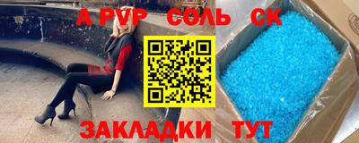 стафф Апрелевка