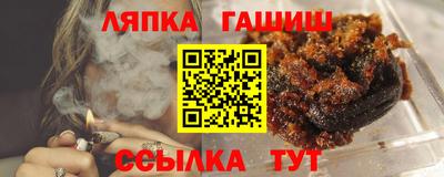 кокс Апшеронск