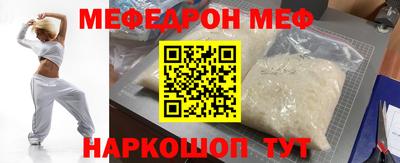 прущая мука Аргун