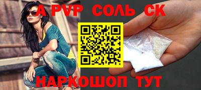 прущая мука Аргун