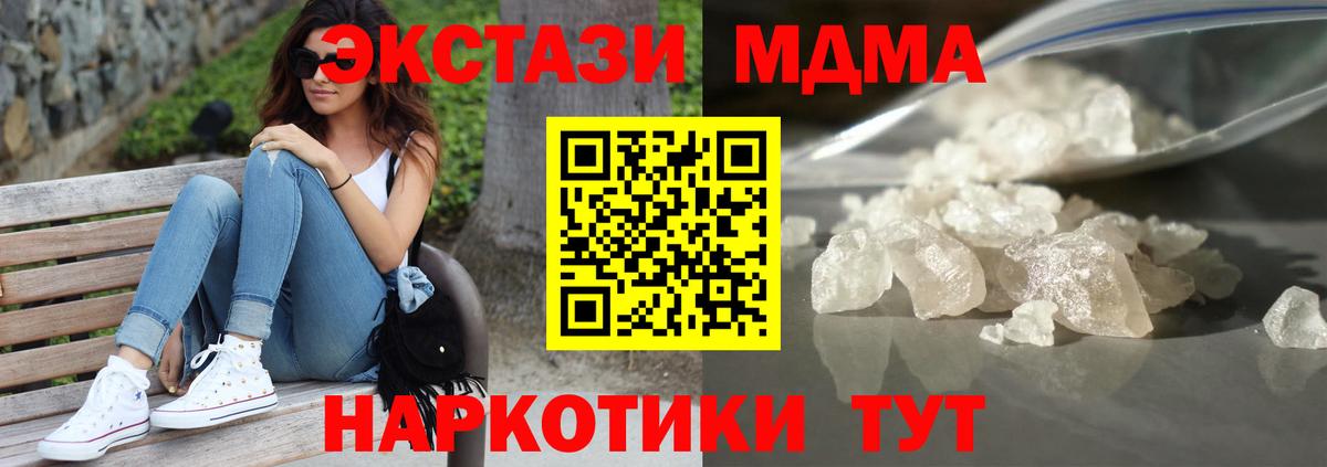 NBOMe Балаково