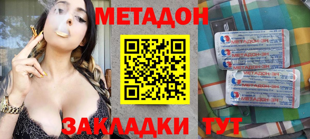 Балаково  блэк спрут вход  Вход с VPN  Метадон VHQ 