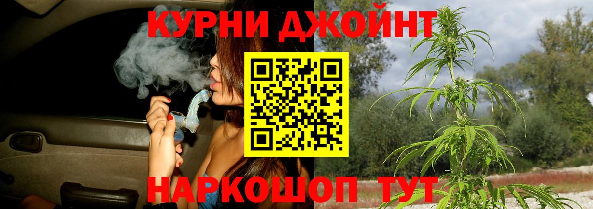 Шишки марихуана VHQ Балаково