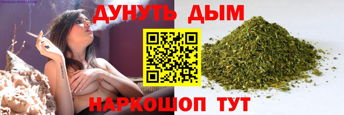 Балаково  Бошки Шишки MAZAR  Бошки Шишки индика  Канабис конопля  МАРИХУАНА SATIVA & INDICA  Вход с VPN 